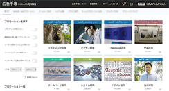 Desktop Screenshot of ibis.gs
